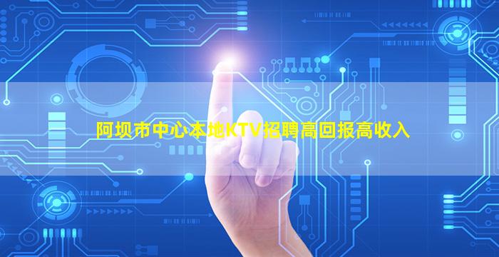 忻州夜总会招聘